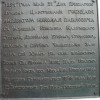табличка на Храме пророка Илии
