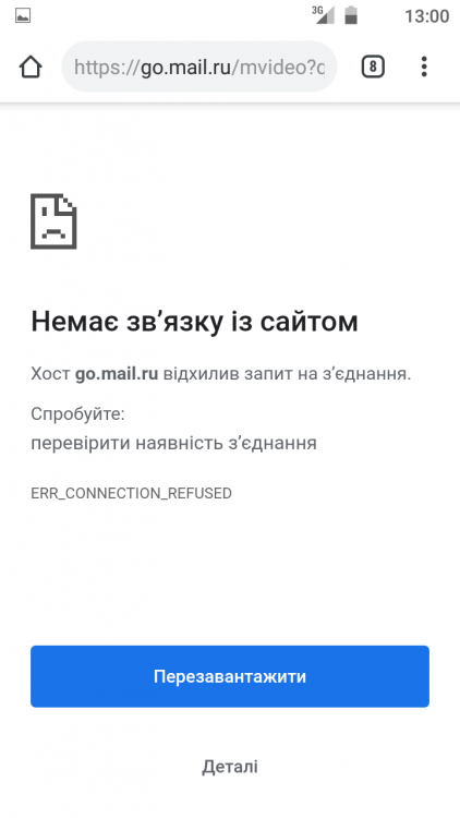 Screenshot_20191116-130101.png