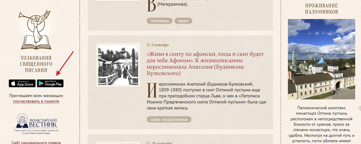 Снимок экрана 2026-10-12 005016.png