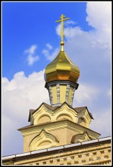 Купол Храма в честь свт. Льва Катанского и прп. Иоанна Рыльского
